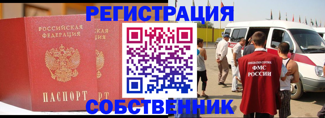 найти адрес прописки в Лысково