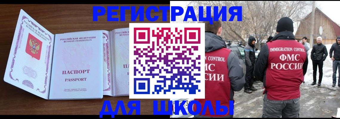 прописка гарантия в Лысково