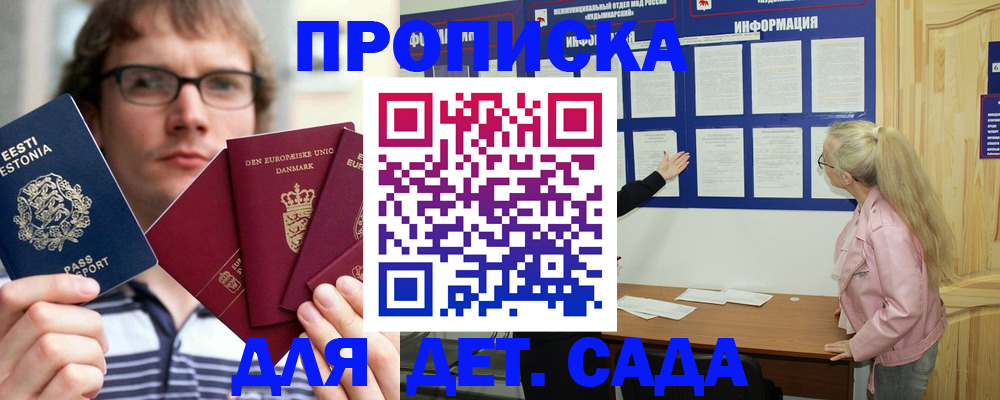 найти адрес прописки в Лысково